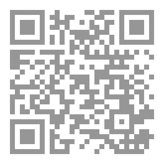 Qr Code حين يوقظك الله بكلمة: الخوف الذي يعيدك إلى الله