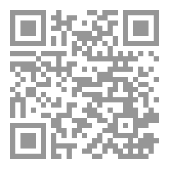Qr Code حجة الوداع تاريخ وأحكام