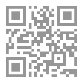 Qr Code منار الهدى في بيان الوقف والابتدا