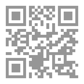Qr Code أصول المخالفات الشرعية في الأسواق المالية