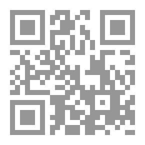 Qr Code الإسلام أمام العلم والفلسفة `الجواب الإلهي`