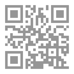 Qr Code الحث على التجارة والصناعة والعمل والإنكار على من يدعي التوكل في ترك العمل والحجة عليهم في ذلك