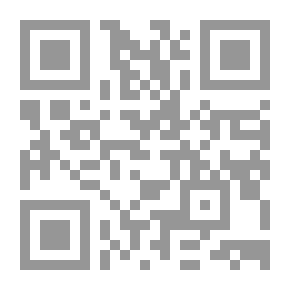 Qr Code Ithaf Al-Wori In Umm Al-Qura News - Part 3