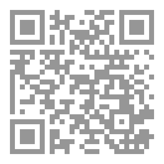 Qr Code ابطالى الشهداء - الجزء السابع