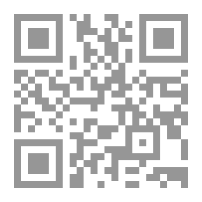 Qr Code شرح الخريدة البهية في علم التوحيد