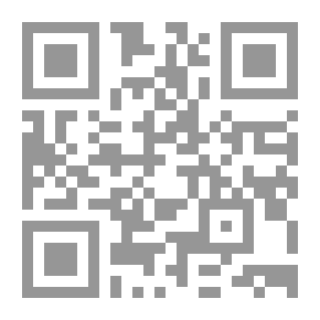 Qr Code أطروحة أولية في الديناميات الجامدة