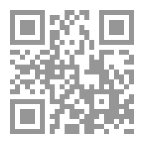 Qr Code رسائل وجيه غالى إلى ديانا أتيل