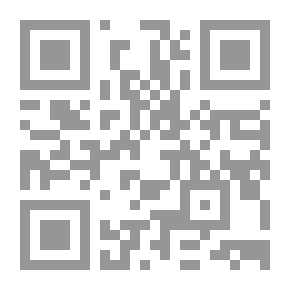 Qr Code المجموع شرح المهذب (شموا - لونان)