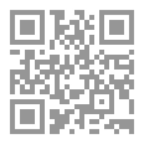 Qr Code الكنس الجواري في الحسان من الجواري