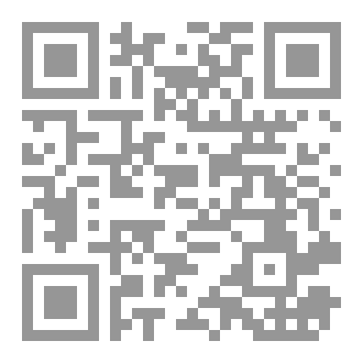 Qr Code ‫مختصر كتاب علاء بن رزين