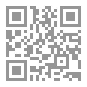 Qr Code شرح قانون العقوبات - القسم الخاص