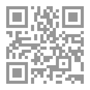 Qr Code مرشد الزوار إلى قبور الأبرار : المسمى الدر المنظم في زيارة الجبل المقطم