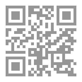 Qr Code المدخل الى مختصر خليل بن اسحاق المالكي او سلوة المشتاق في الكلام عن خليل بن اسحاق