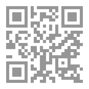 Qr Code الدنس 3 (من ثلاثية ضرب الرمل)