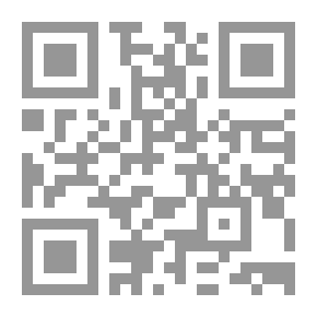 Qr Code أحكام النهر الدولي في الفقه الإسلامي