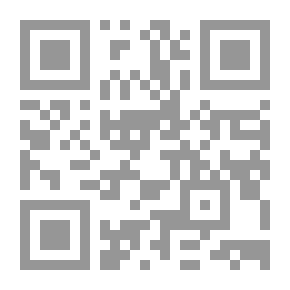 Qr Code نشر الفضيلة ومواجهة الرذيلة في وسائل الإتصال التقني
