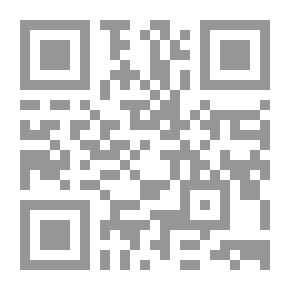 Qr Code The Qur’an - Abd Al-Fattah Abu Sunna