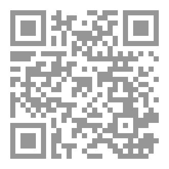 Qr Code بين الجنة والنار