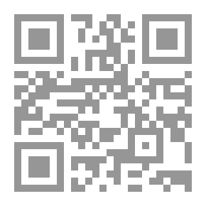 Qr Code شريعة الذرة