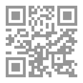 Qr Code سليمان عليه السلام - الجزء الثاني: قصة بلقيس