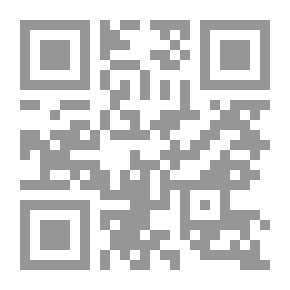 Qr Code سوار الرفاعي الأخير