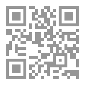 Qr Code عقد الجوهر الثمين ( الأربعون العجلونية )