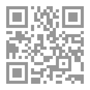 Qr Code سيرة مختصرة ؛ لمن قرآت وعايشت وصادقت