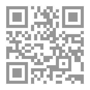 Qr Code أكمل دليل الأبله لتعلم اللغة الفرنسية بنفسك
