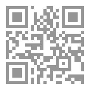 Qr Code التنمية المستديمة (كراسات مستقبلية)