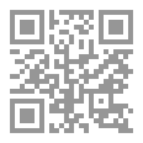 Qr Code المحاسبة الدولية منهج علمي للمشاكل المحاسبية وحلولها