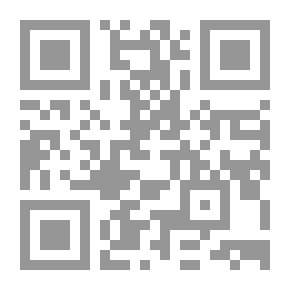 Qr Code العنف والتحول الديمقراطي في مصر بعد الثورة