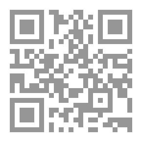 Qr Code عباقرة وأباطرة من بلاد الشام