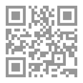 Qr Code حق المتهم في الدفاع خلال مرحلة المحاكمة (دراسة مقارنة في القوانين المصرية والإماراتية والدول العربية والأجنبية)
