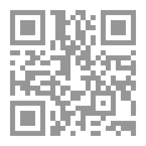 Qr Code الميسر في الحج المعاصر