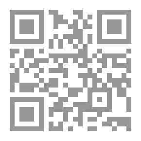 Qr Code أصول المحاكمات الجزائية - نظرية الإثبات - نظرية الاختصاص - الجزء الأول