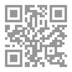Qr Code مدخل إلى إسلامية المعرفة