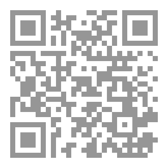 Qr Code ‏‏حارِسَةُ الجَنُوبِ