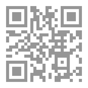 Qr Code البحث عن الوعي `مقاربة بيولوجية عصبية`