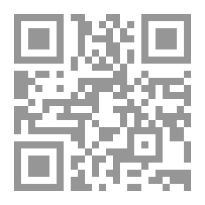 Qr Code الفقه ‎‎ v.10