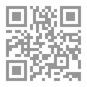 Qr Code الكلام الإلهي بين القدم والحدوث (دراسة تحليلية)