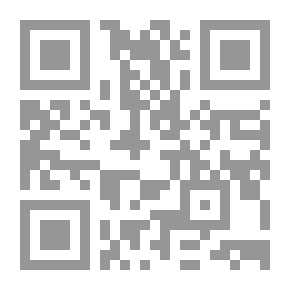 Qr Code الجامع لأخلاق الراوي وآداب السامع - الجزء الأول