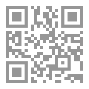Qr Code مجلة شامة - عدد عن الخضار والفواكه