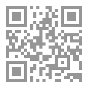 Qr Code وسائل إجبار المدين على التنفيذ العين - الجزء الأول