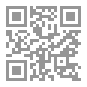 Qr Code جزء فيه المنظوم والمنثور (من الحديث النبوي)