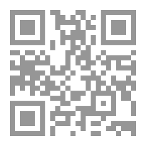 Qr Code الباعث الحثيث شرح إختصار علوم الحديث للحافظ إبن كثير - شاموا