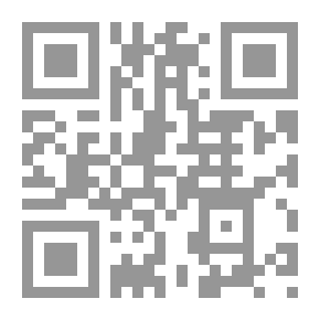 Qr Code الاستقصاء لأدلة تحريم الاستمناء أو العادة السرية من الناحيتين الدينية والصحية