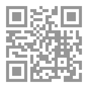 Qr Code غاية المرام في شرح مقدمة الإمام