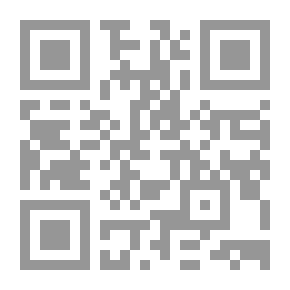 Qr Code النظر المقاصدي - رؤية تنزيلية