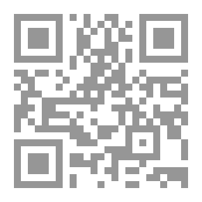 Qr Code أوراد الأيام والليالي - لونان