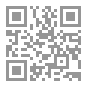 Qr Code الاستعداد للقرن الحادي والعشرين